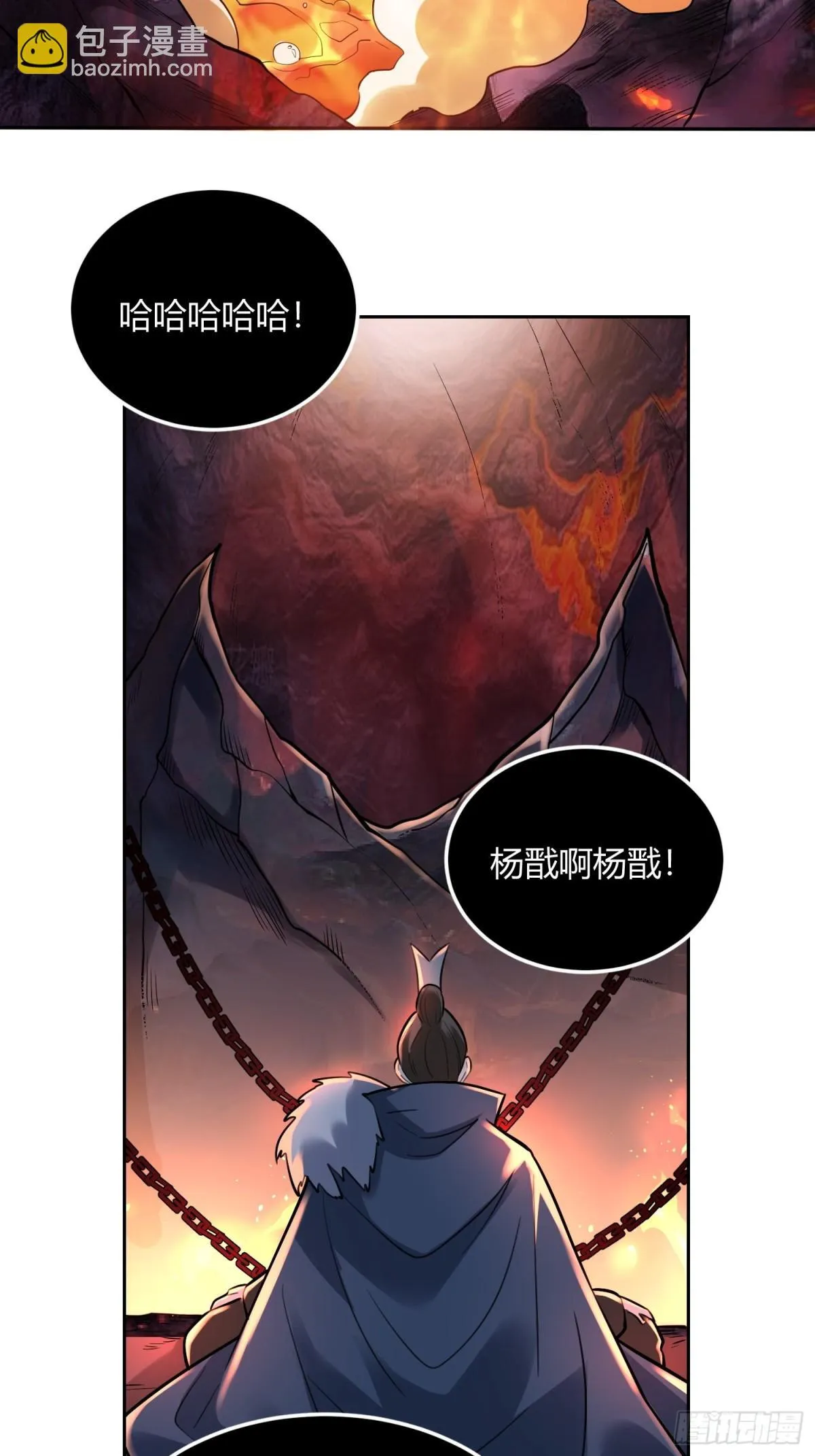 382话 第16页