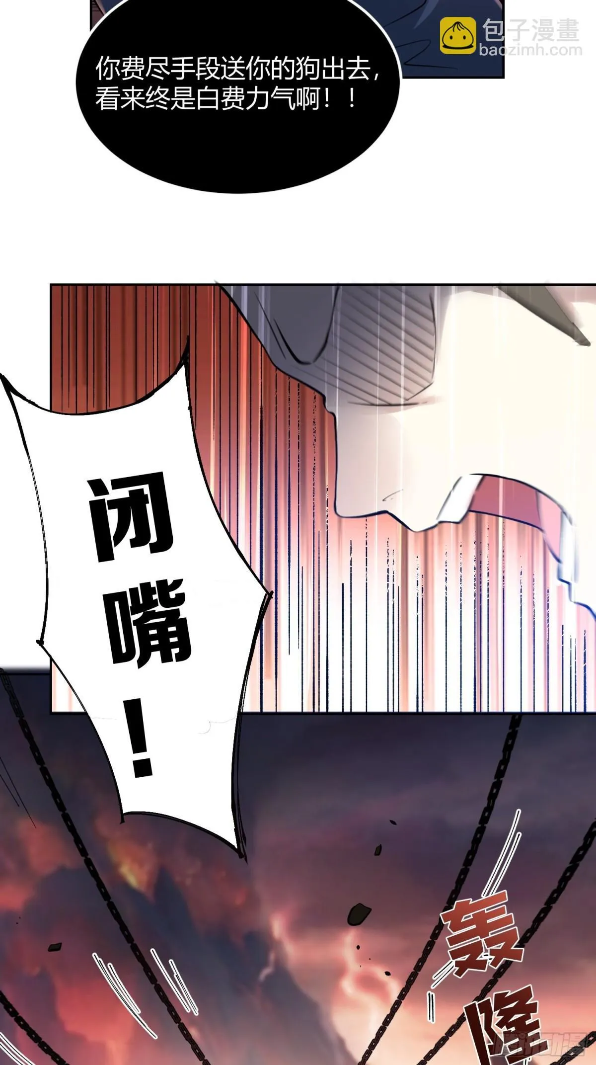 382话 第17页