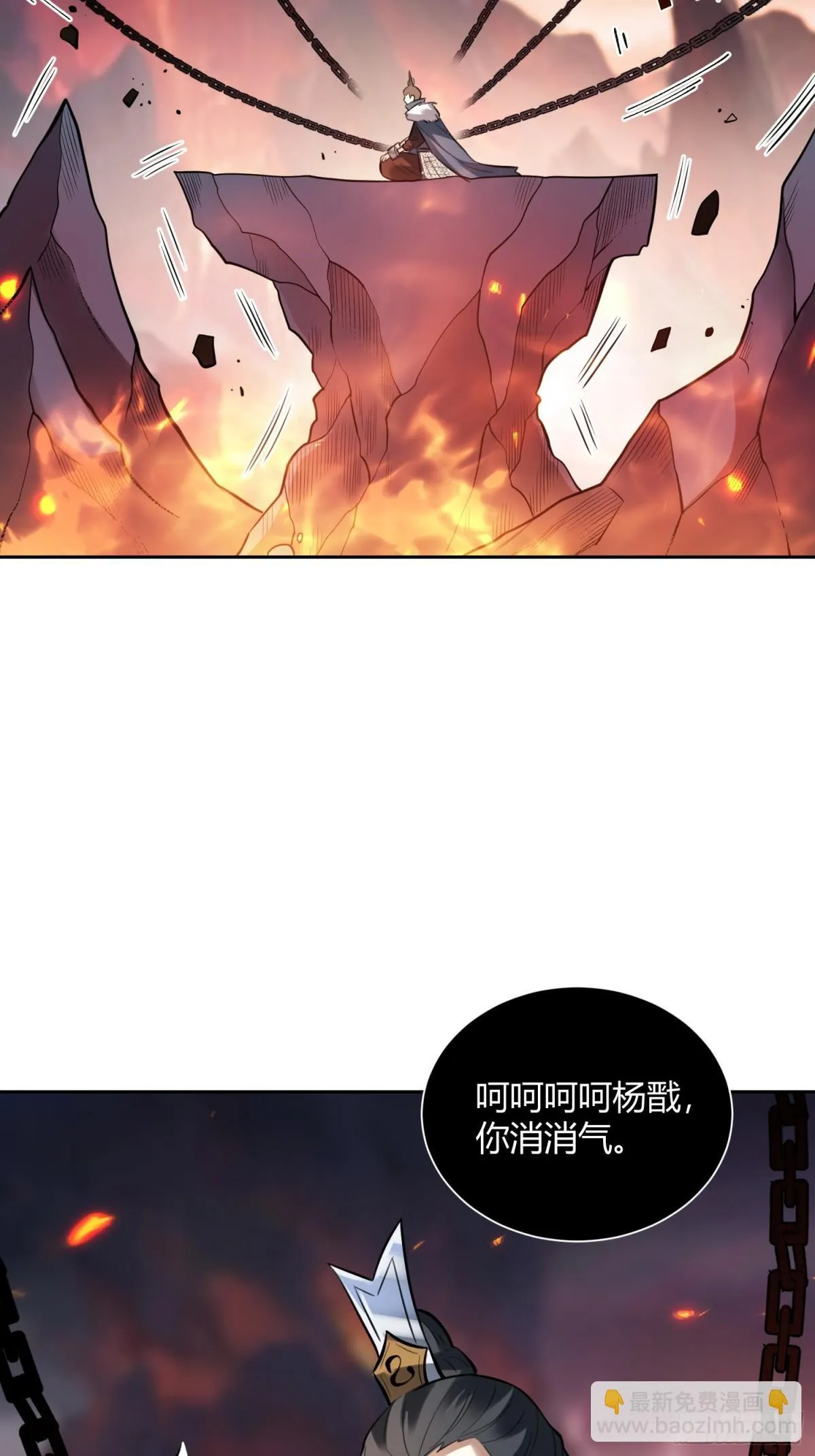 382话 第18页