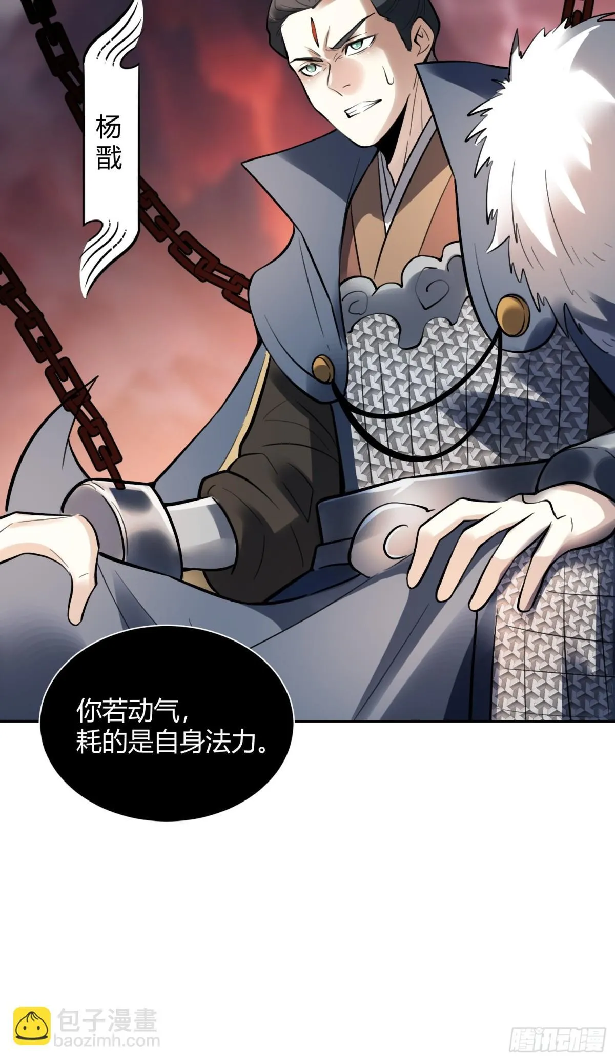 382话 第19页