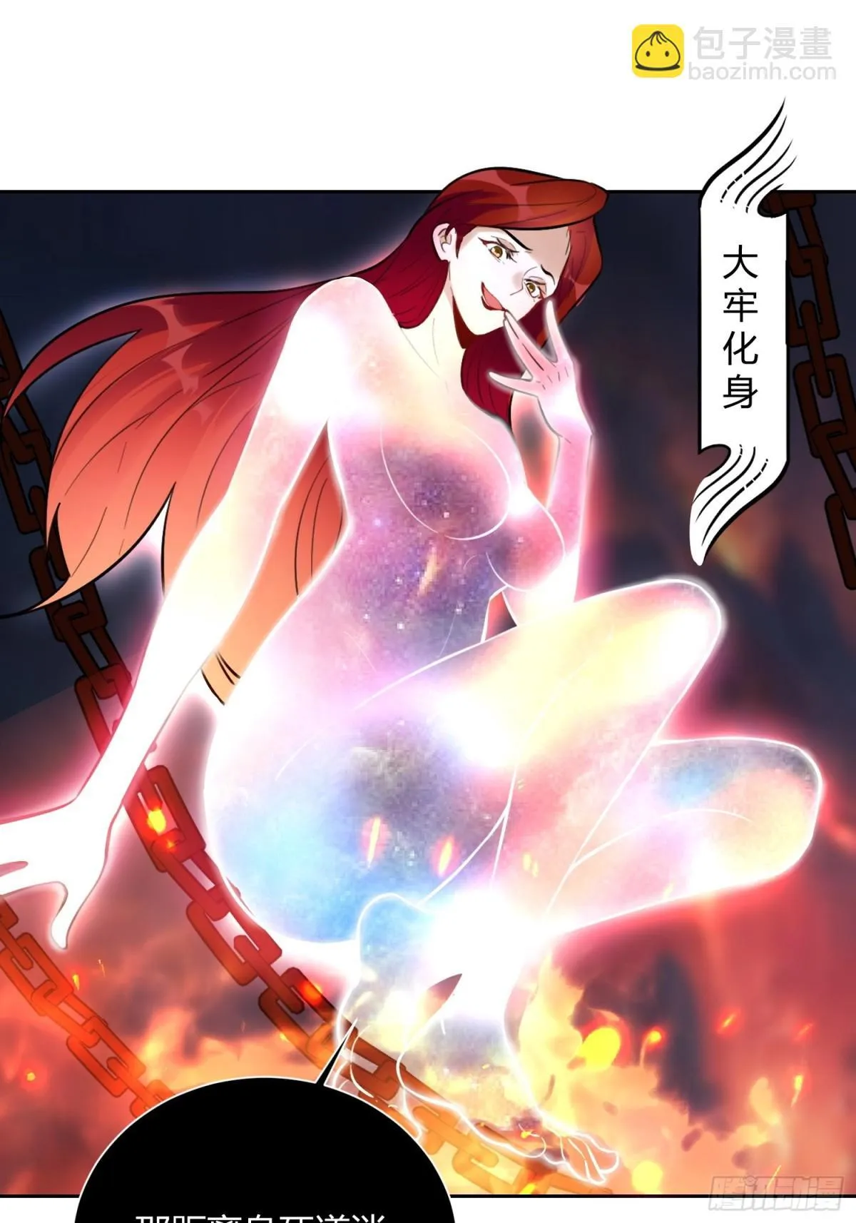382话 第20页