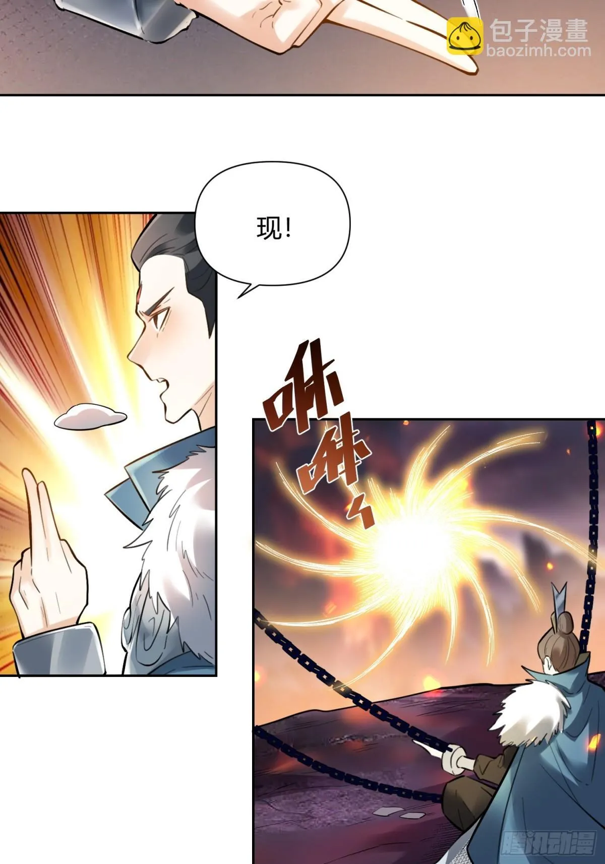 382话 第22页