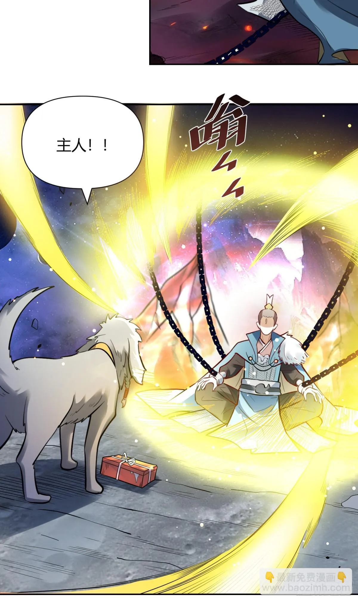 382话 第23页
