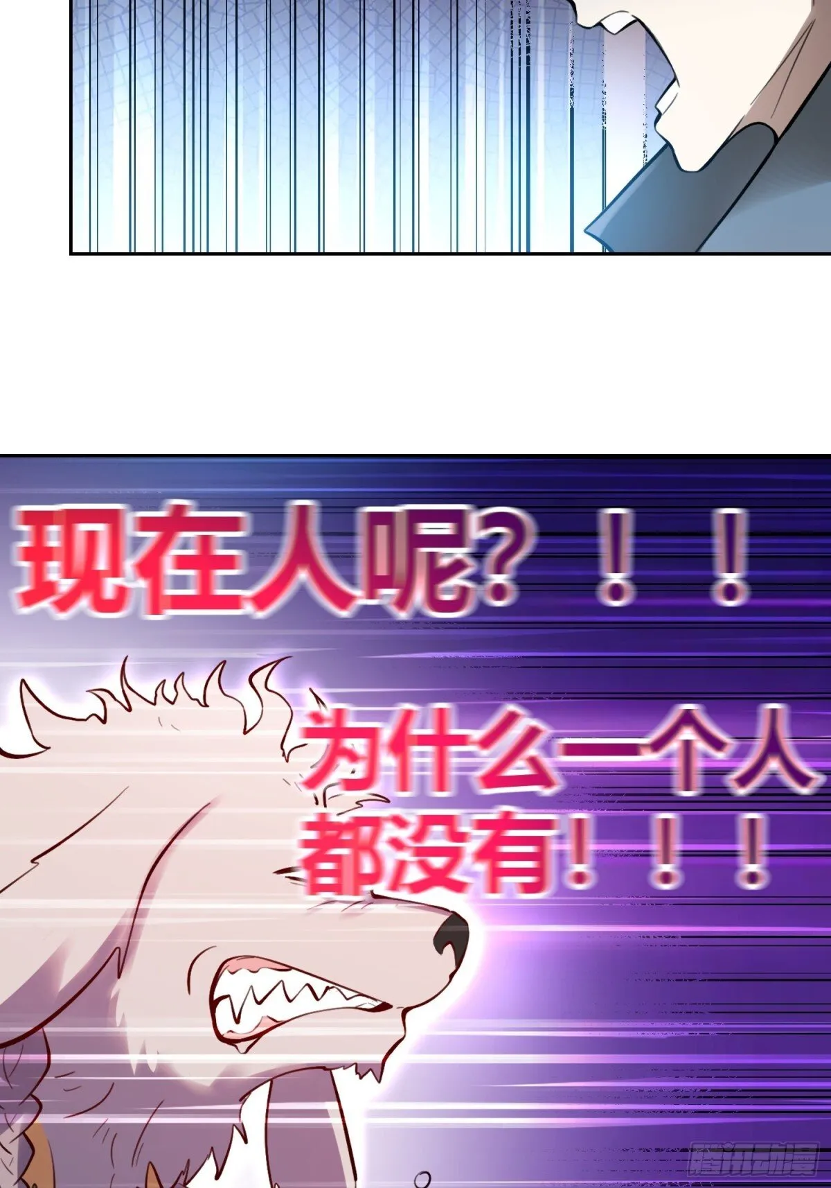 382话 第25页