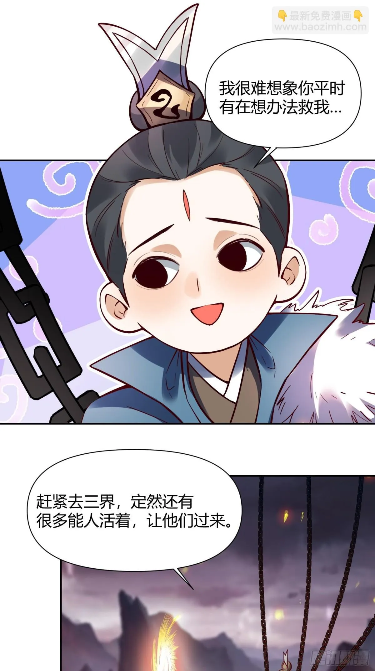 382话 第28页