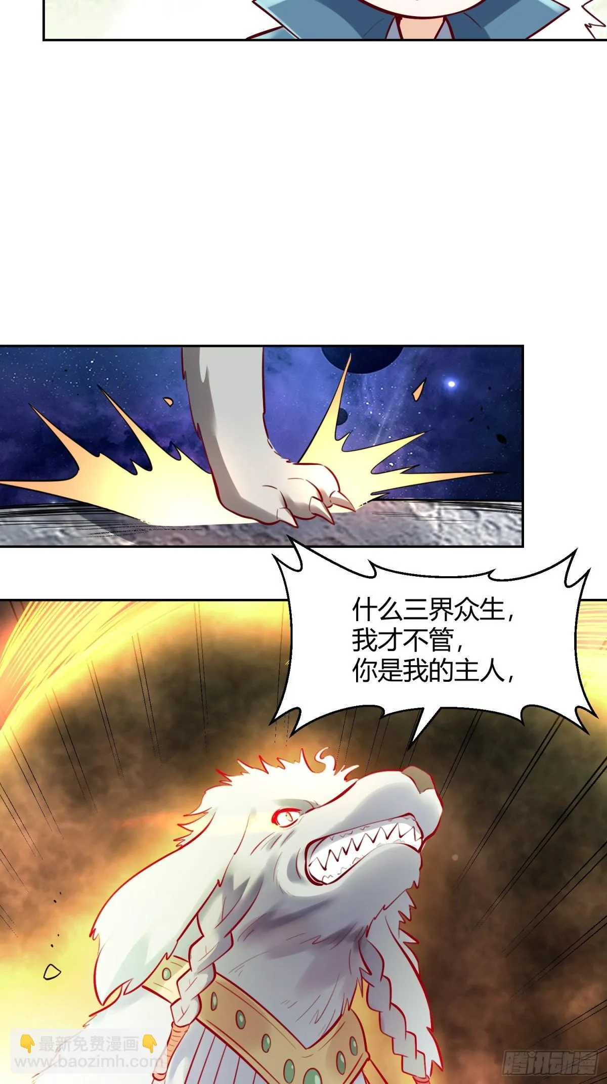 382话 第31页