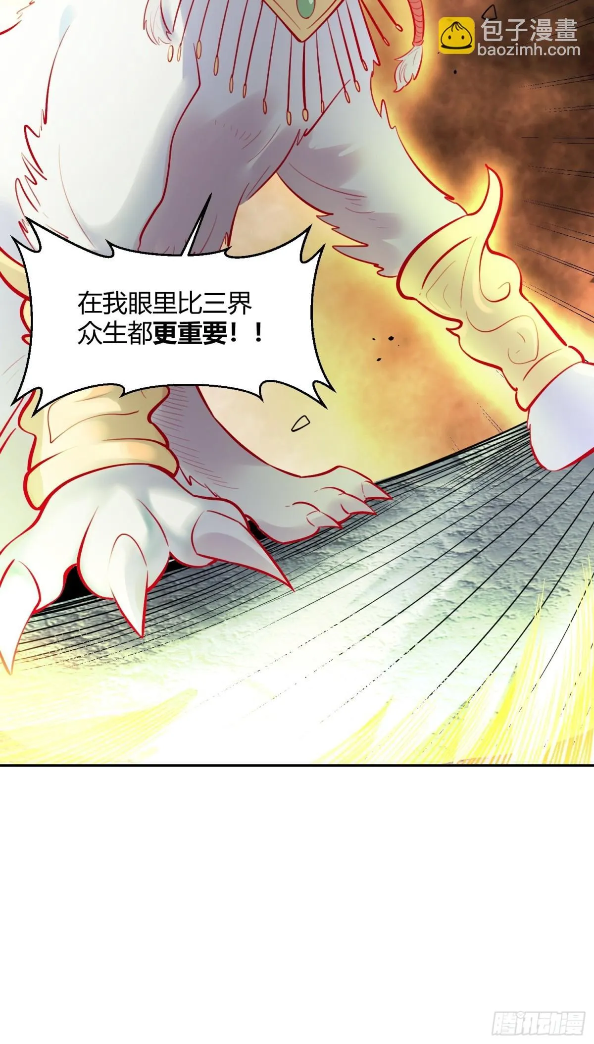 382话 第32页