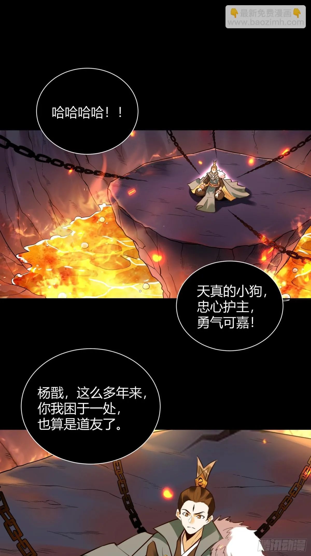382话 第33页