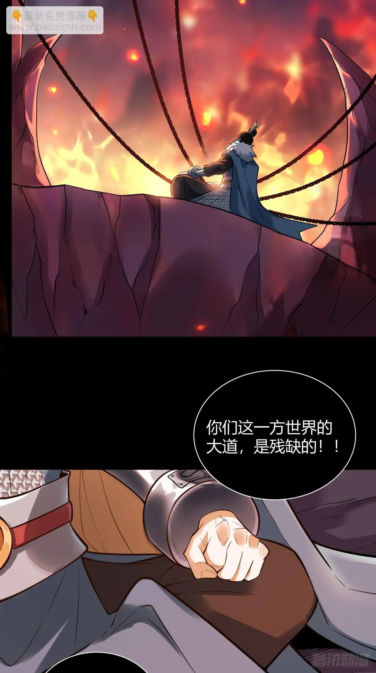 382话 第36页