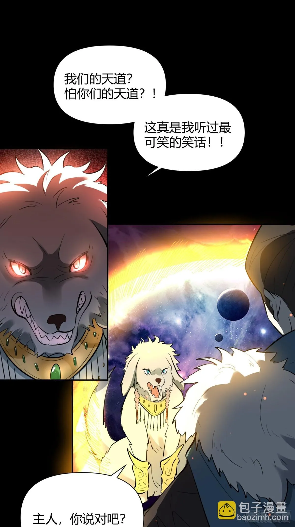 382话 第38页