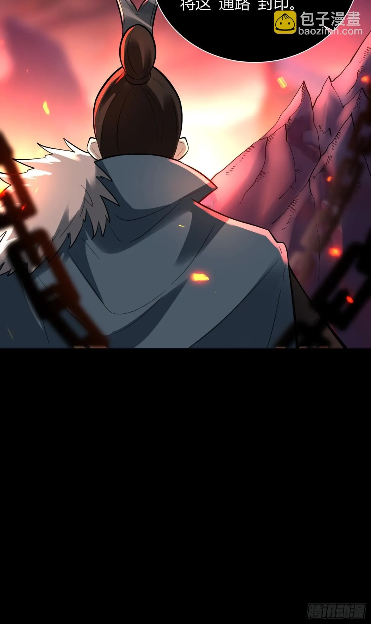 382话 第43页
