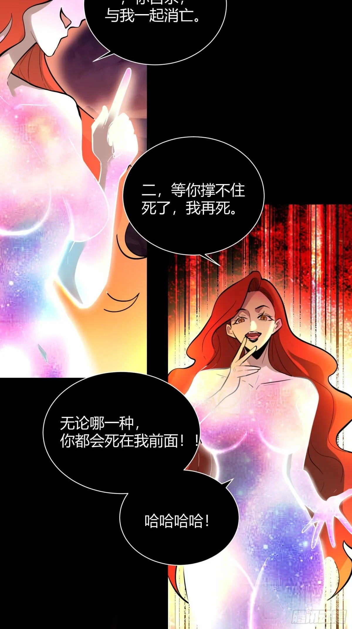 383话 第3页