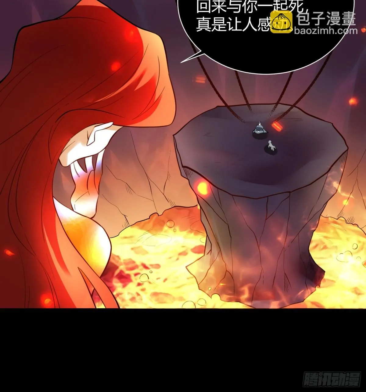 383话 第7页
