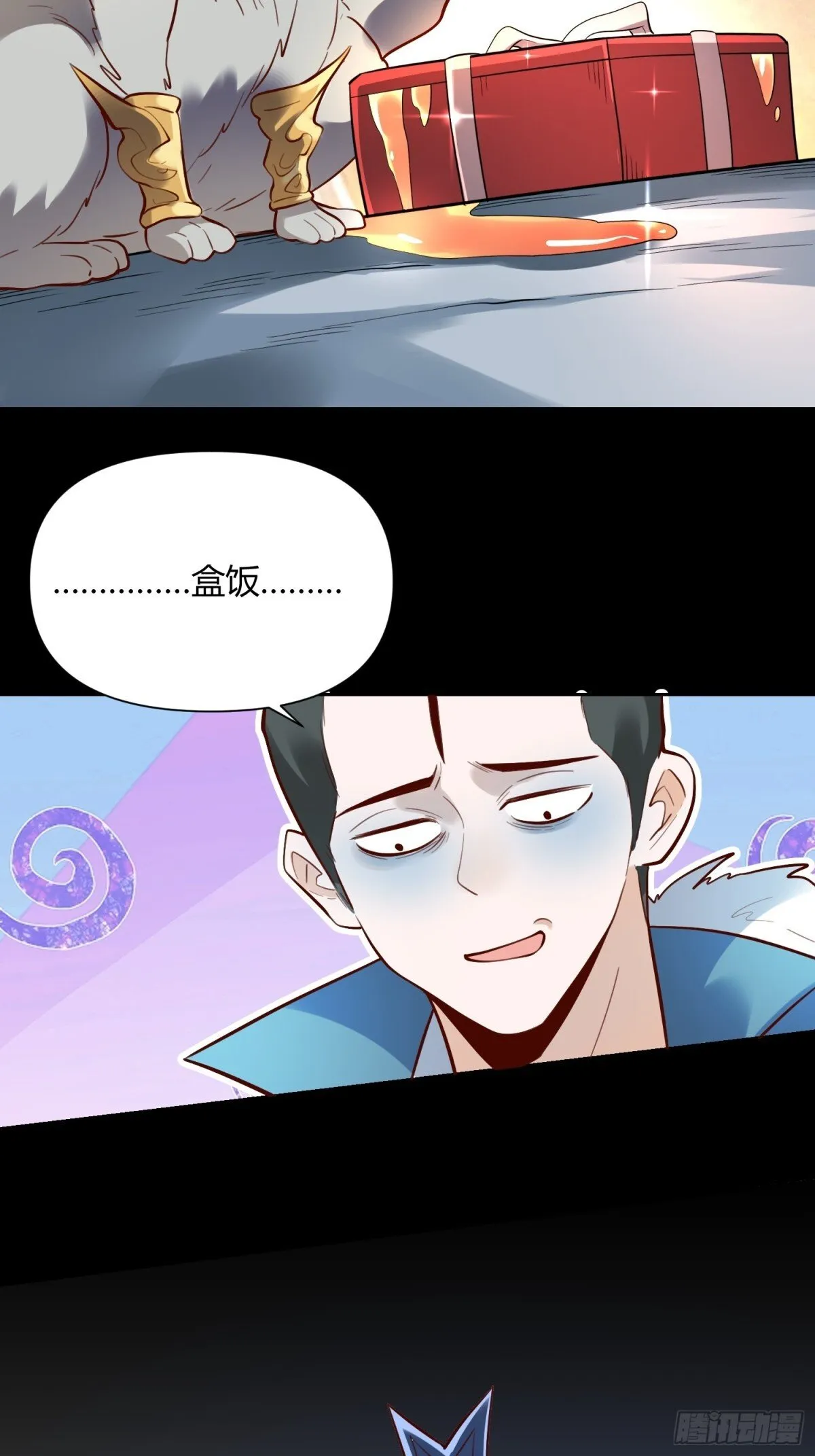 383话 第10页