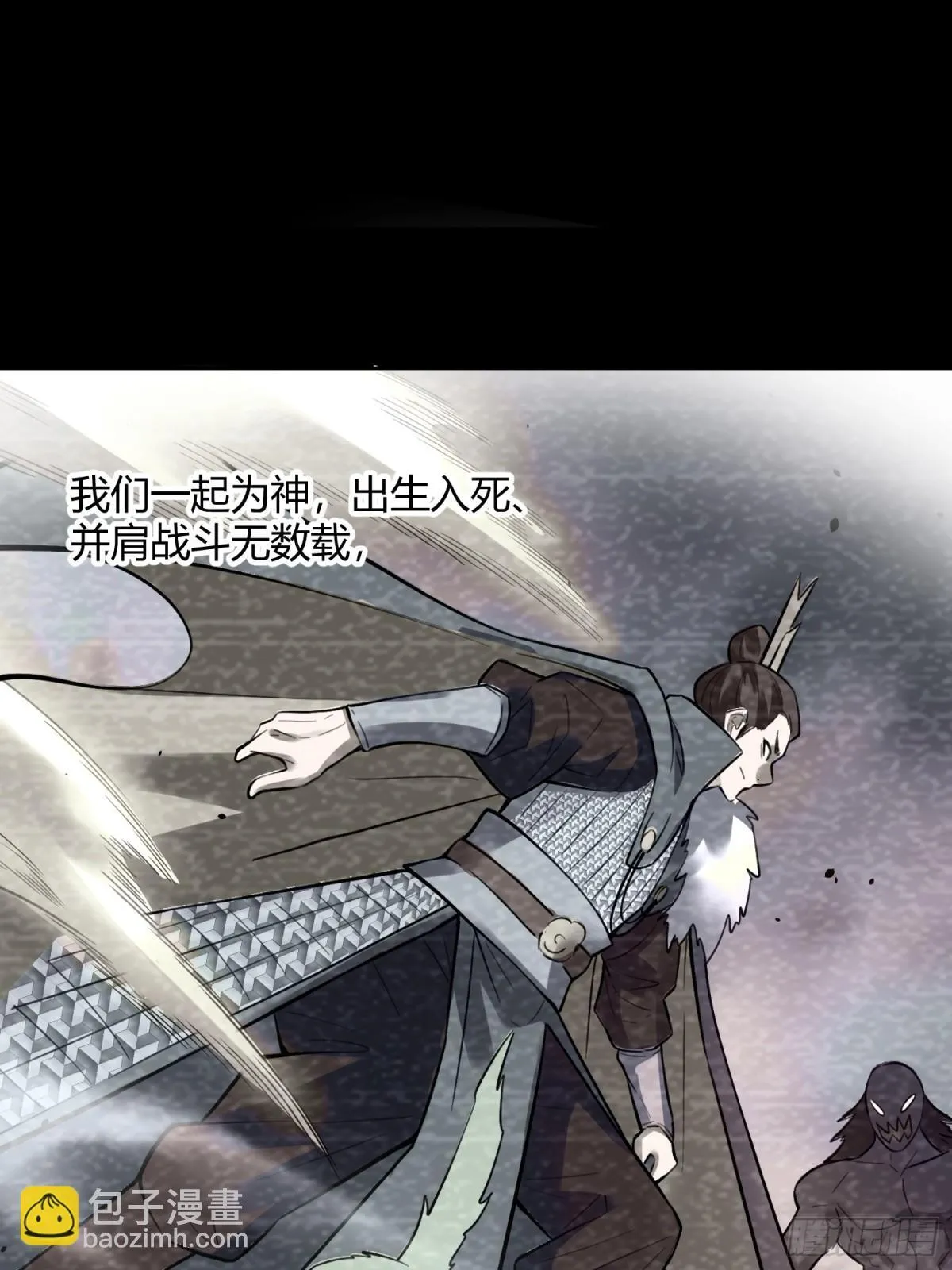 383话 第14页