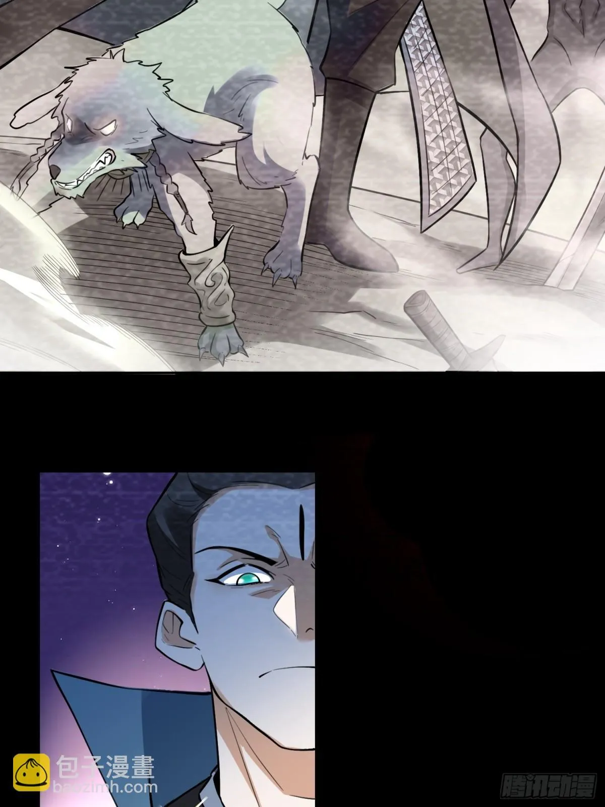 383话 第15页