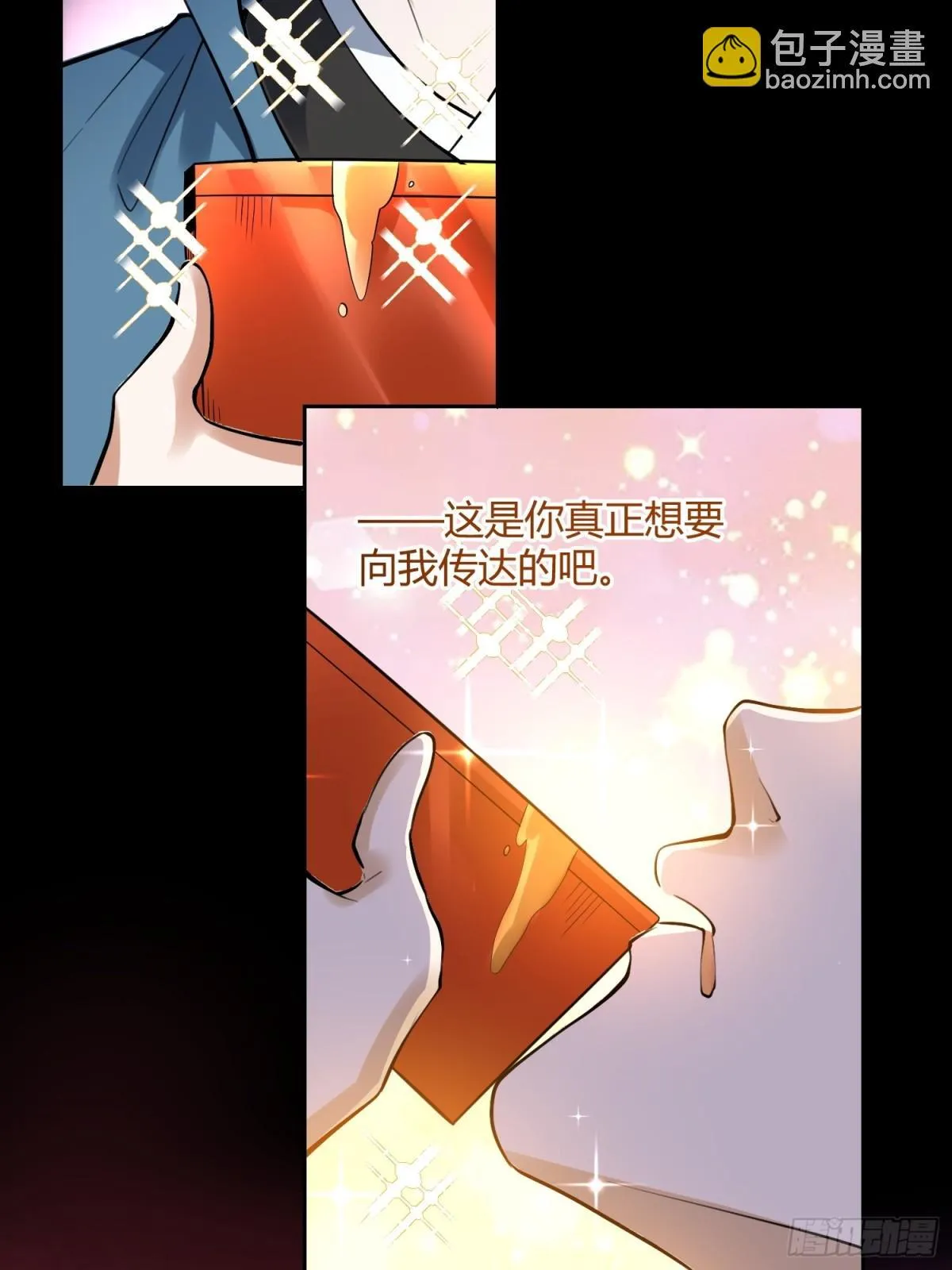 383话 第16页