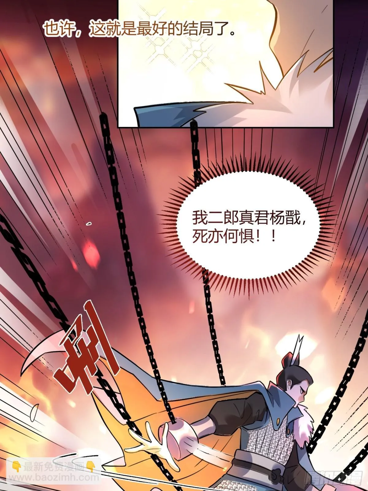 383话 第17页