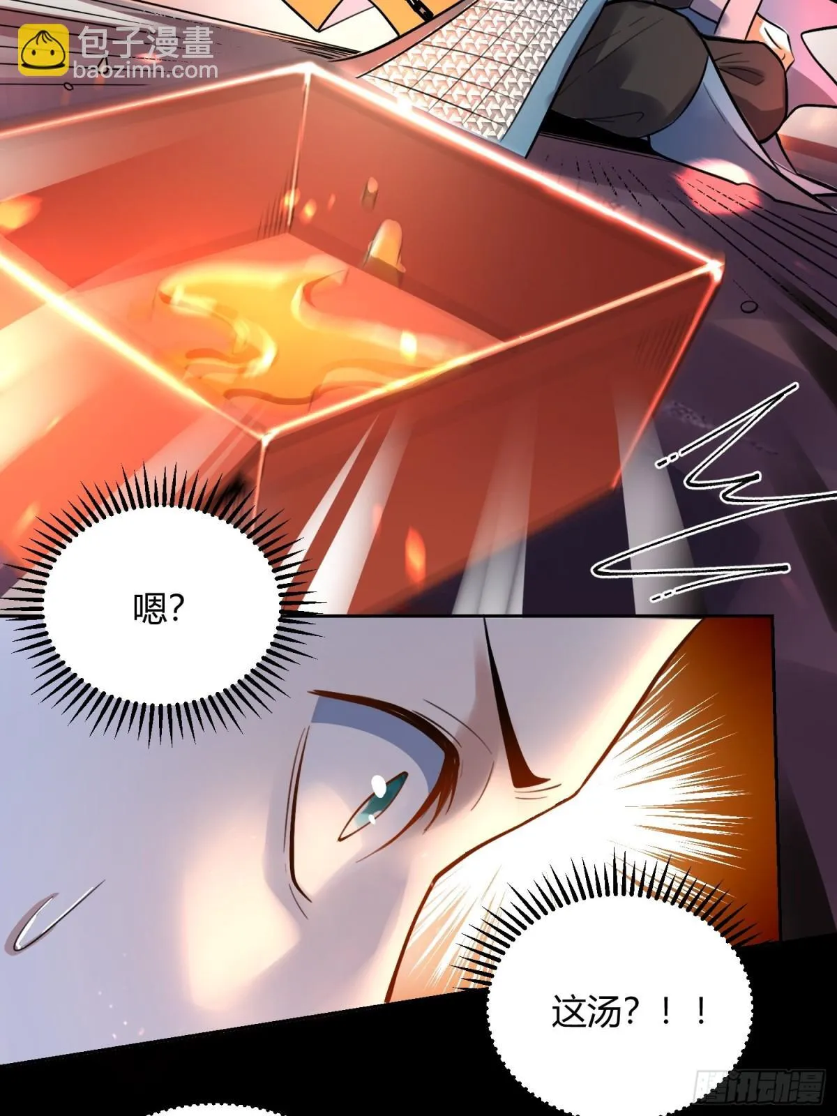 383话 第18页