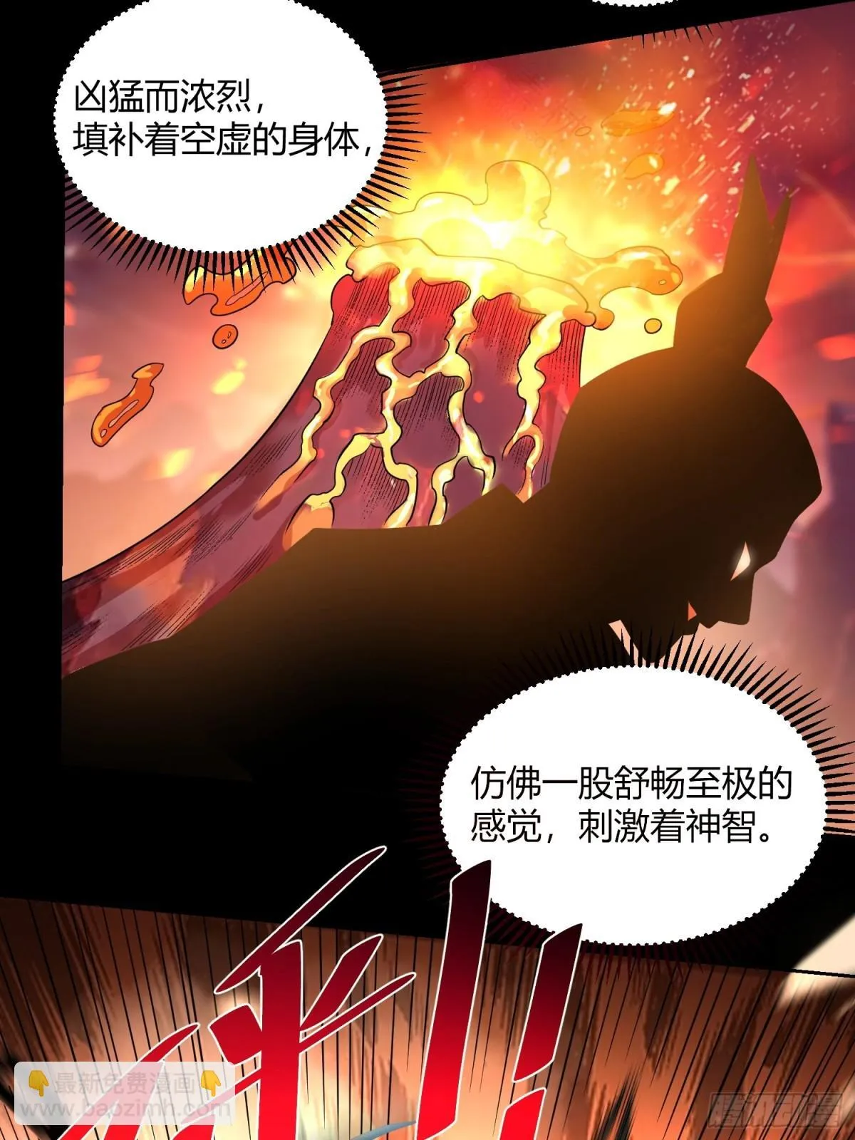 383话 第19页