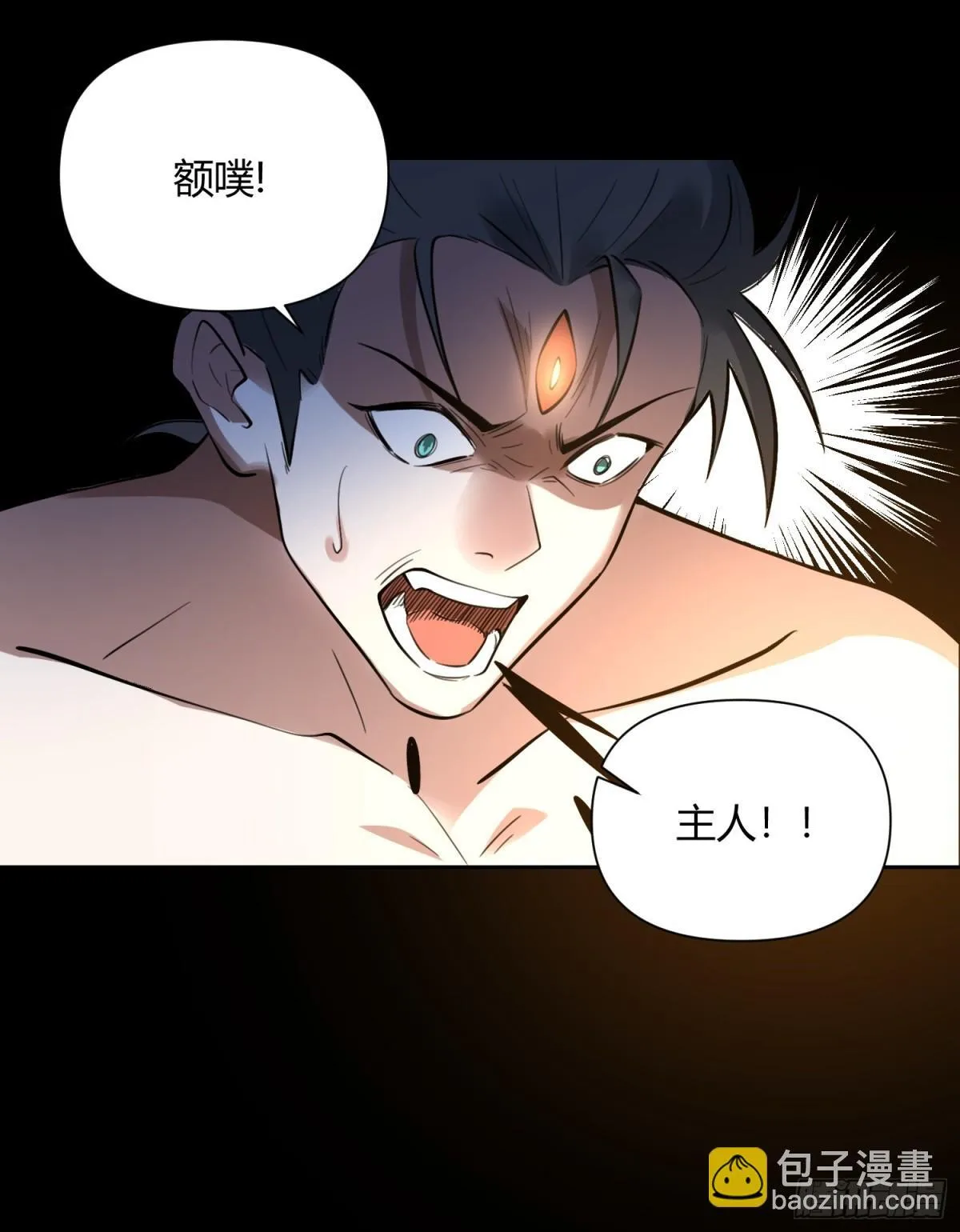 383话 第21页