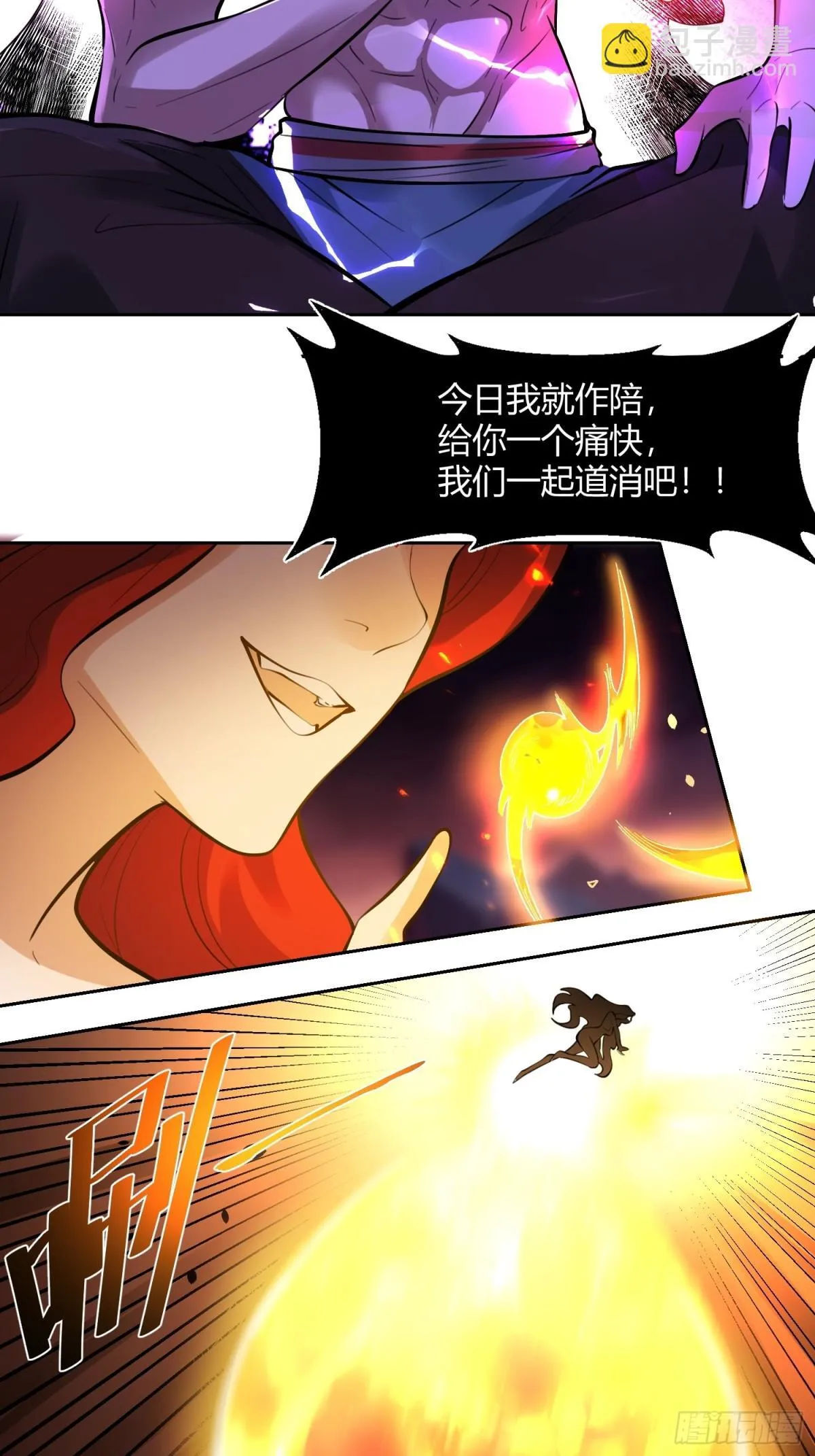 383话 第25页