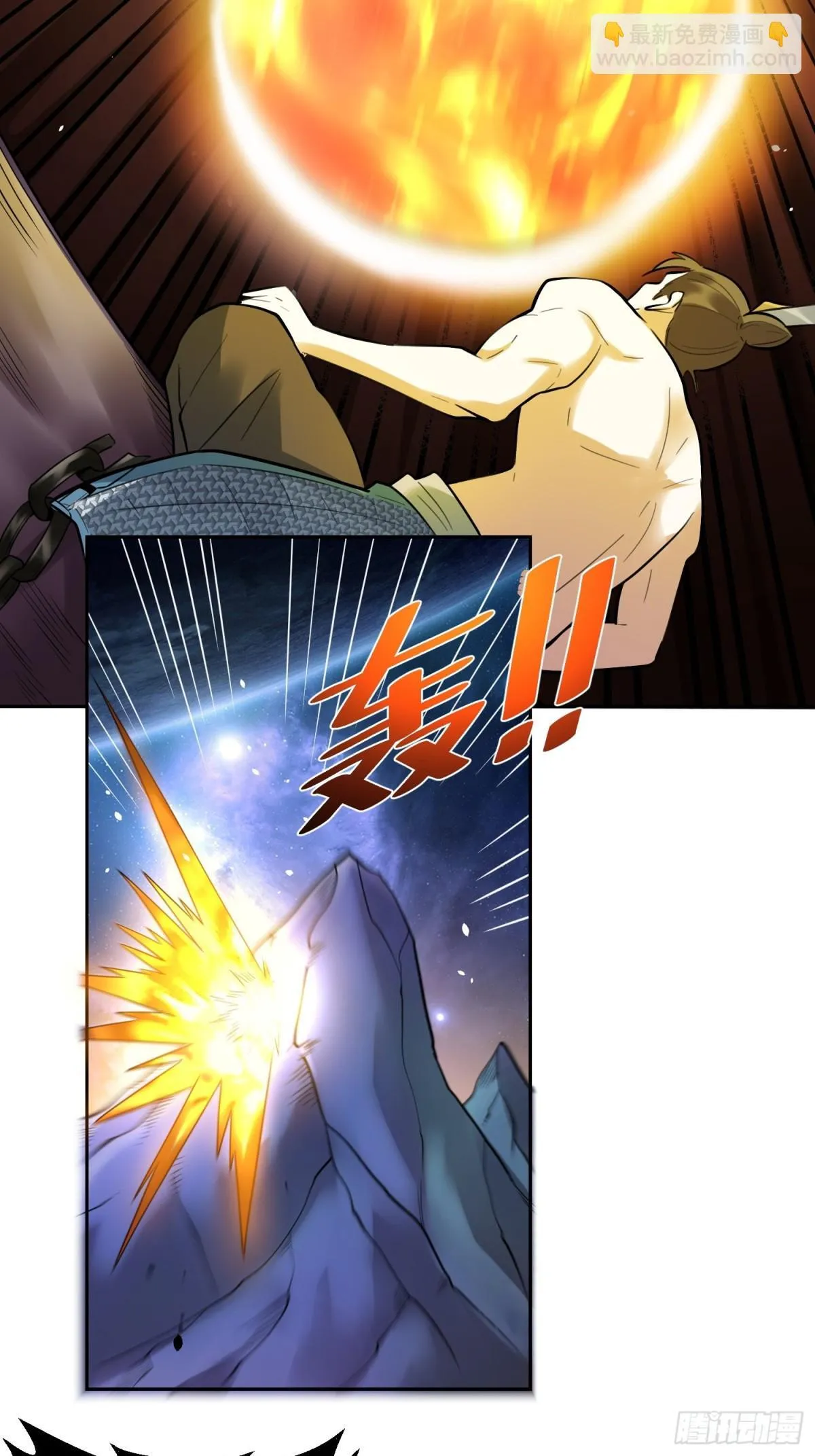 383话 第26页