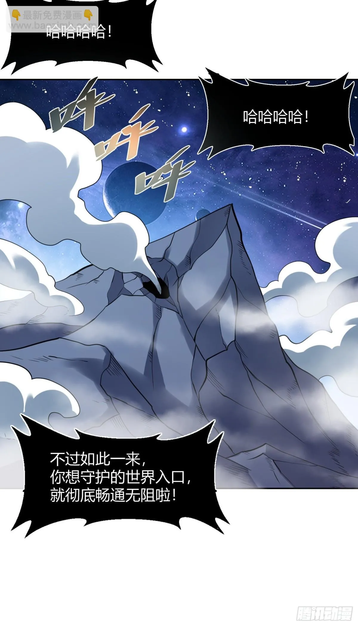 383话 第27页