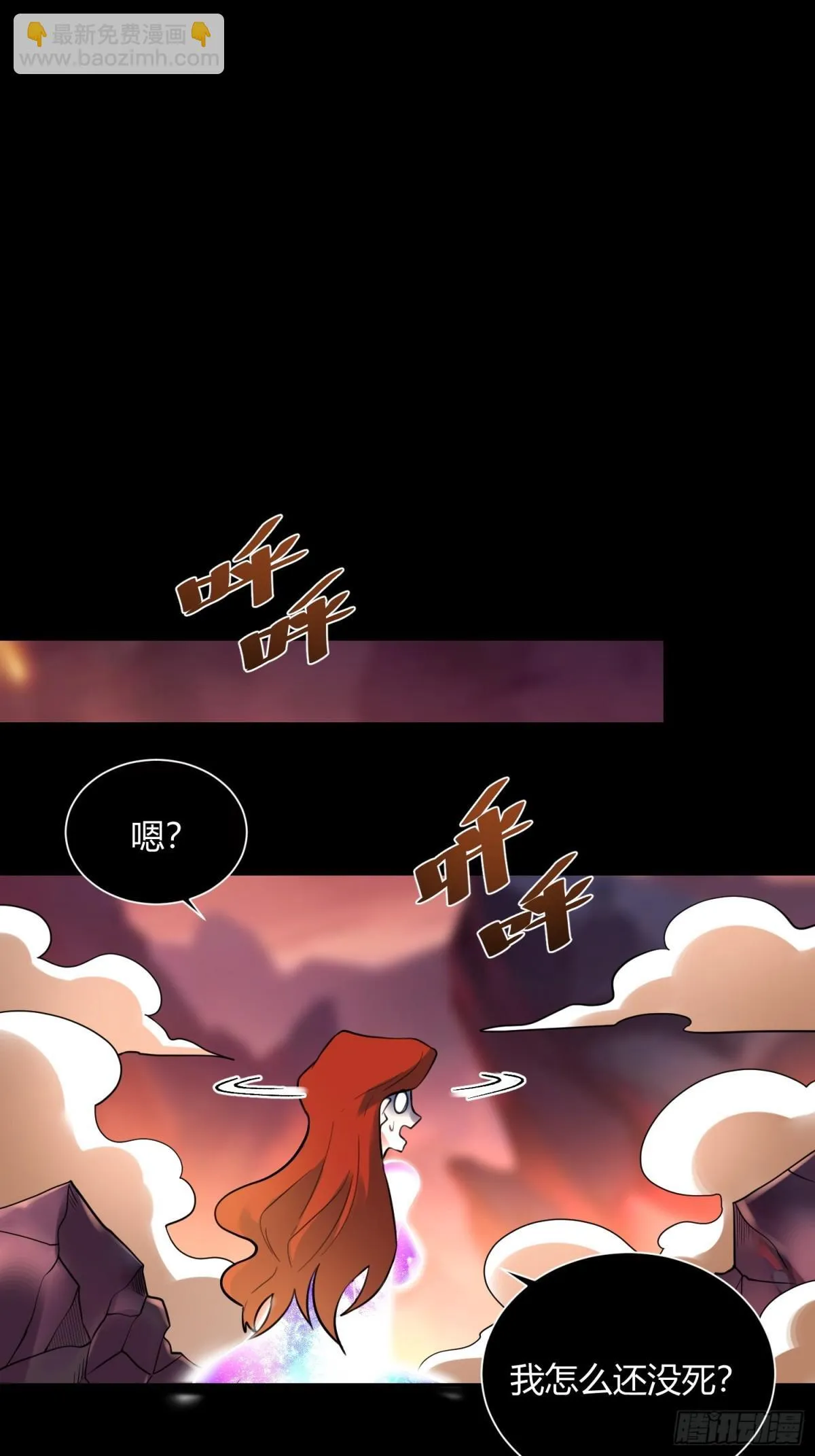 383话 第28页