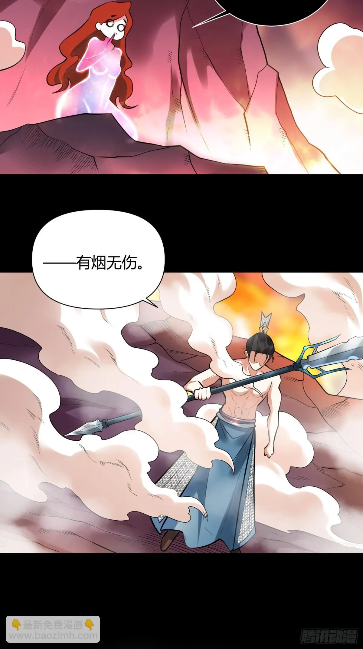 383话 第30页