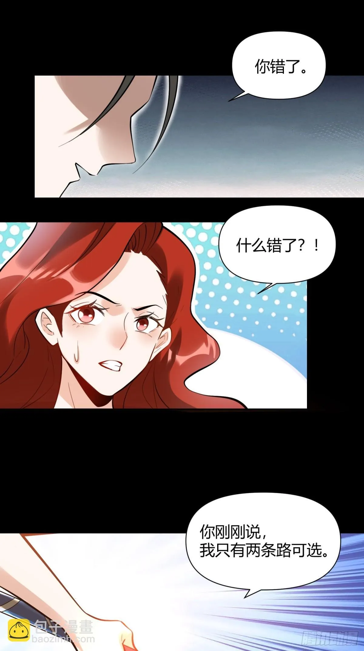 383话 第34页