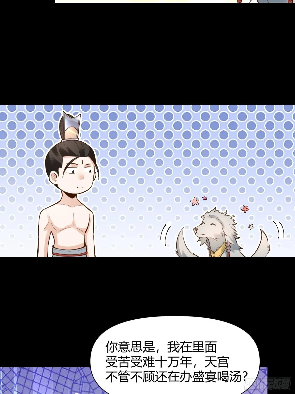 384话 第4页