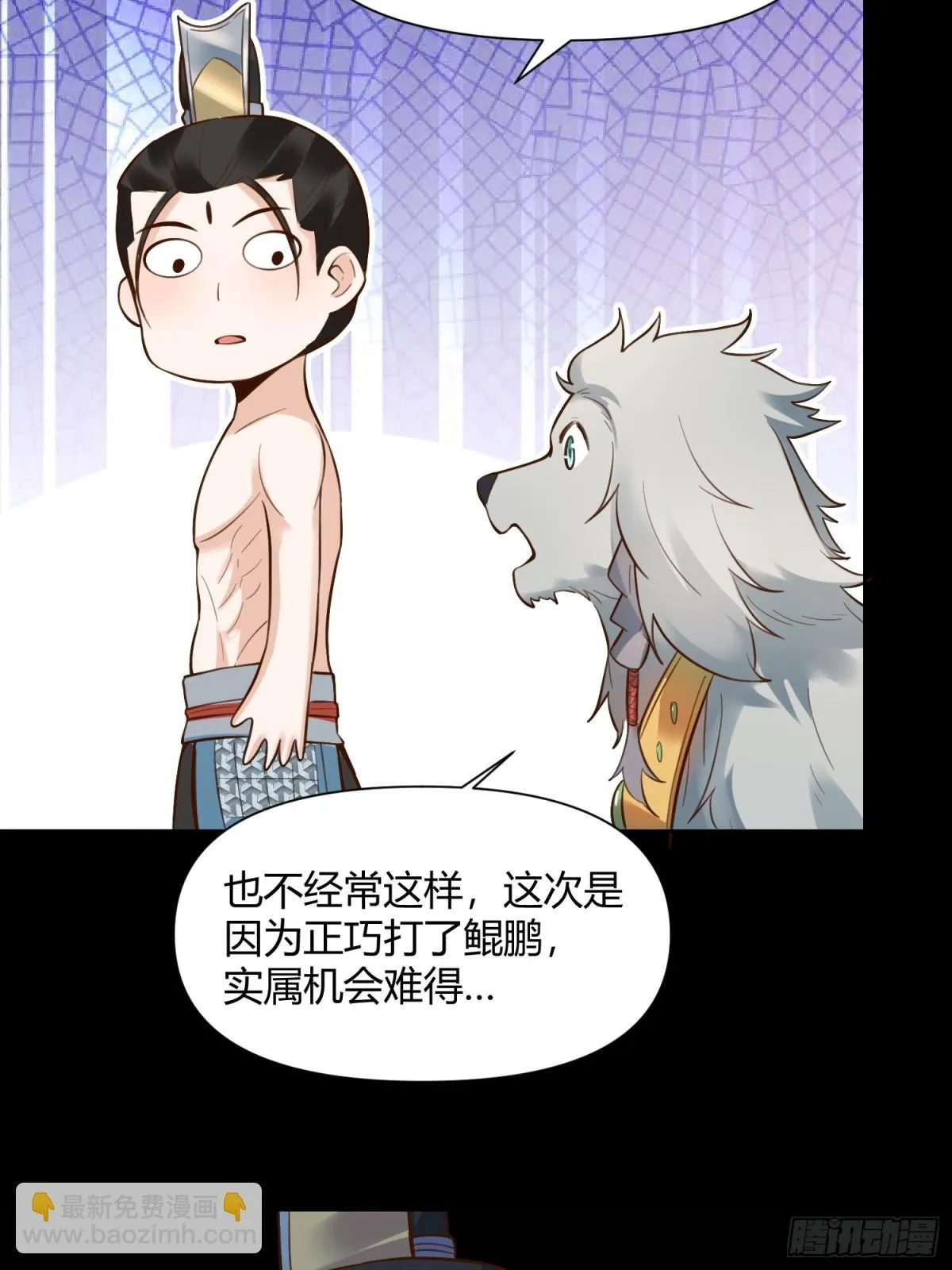 384话 第5页