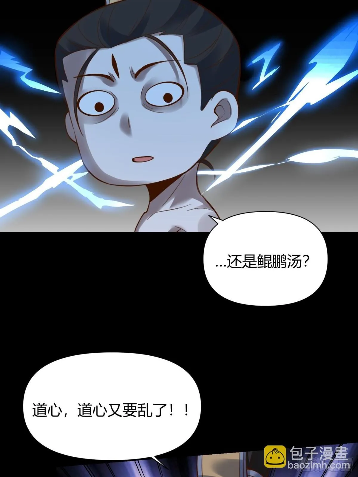 384话 第6页