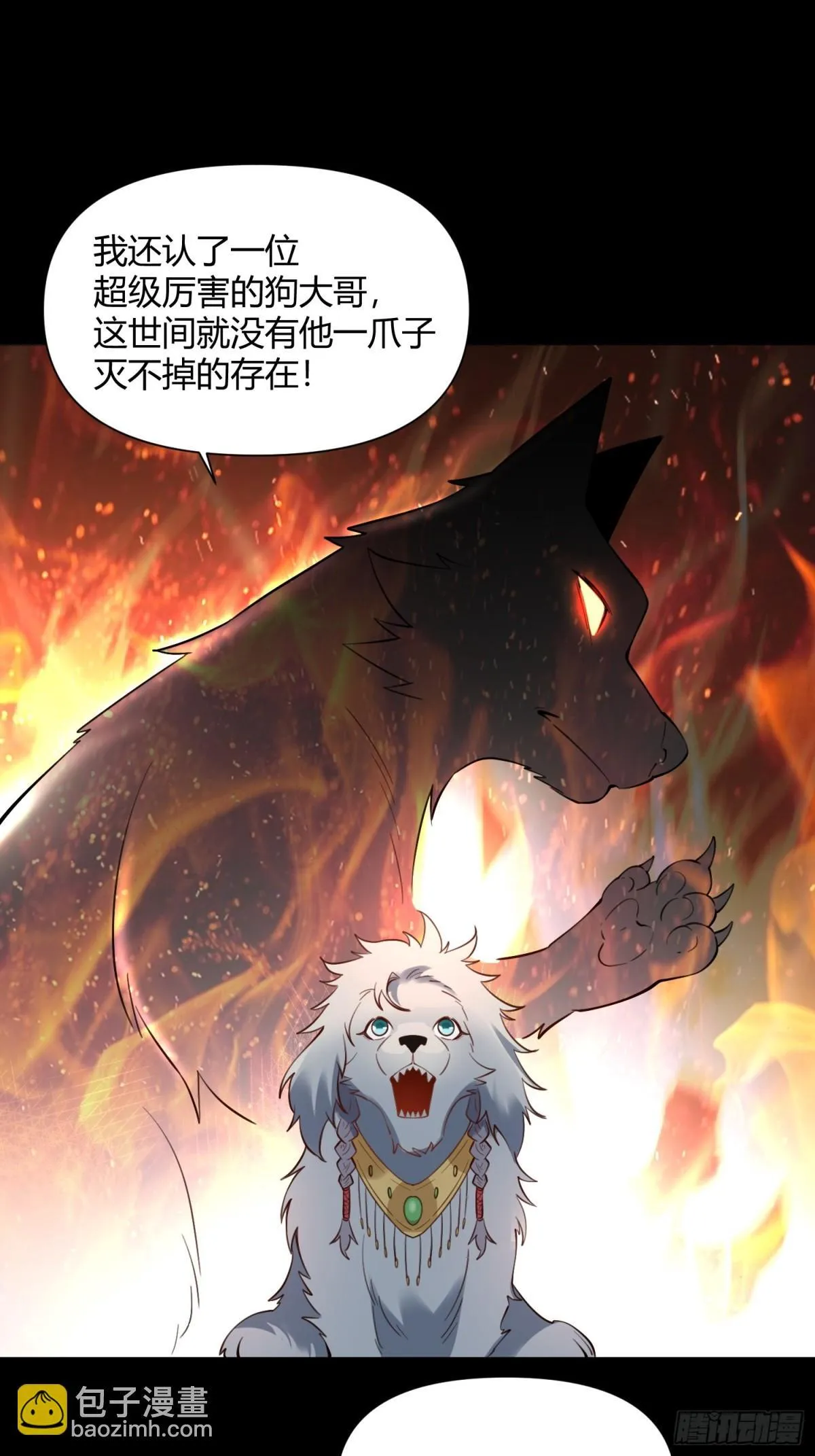 384话 第10页