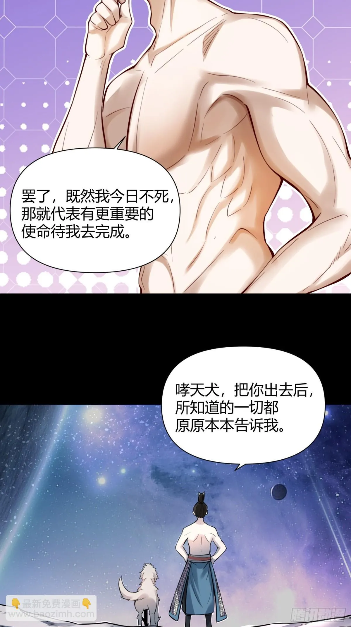 384话 第12页