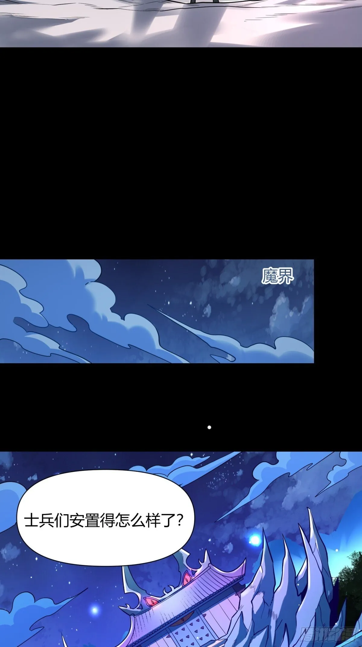 384话 第13页