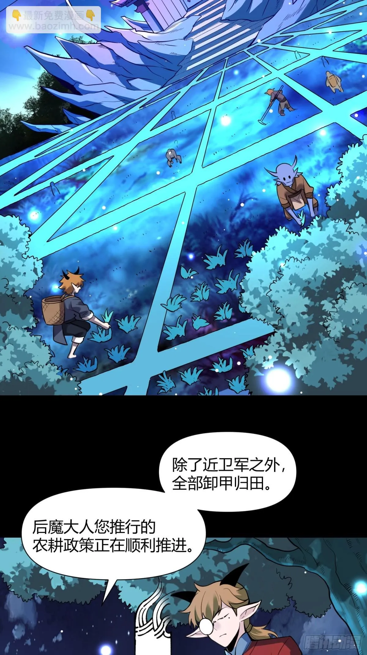 384话 第14页