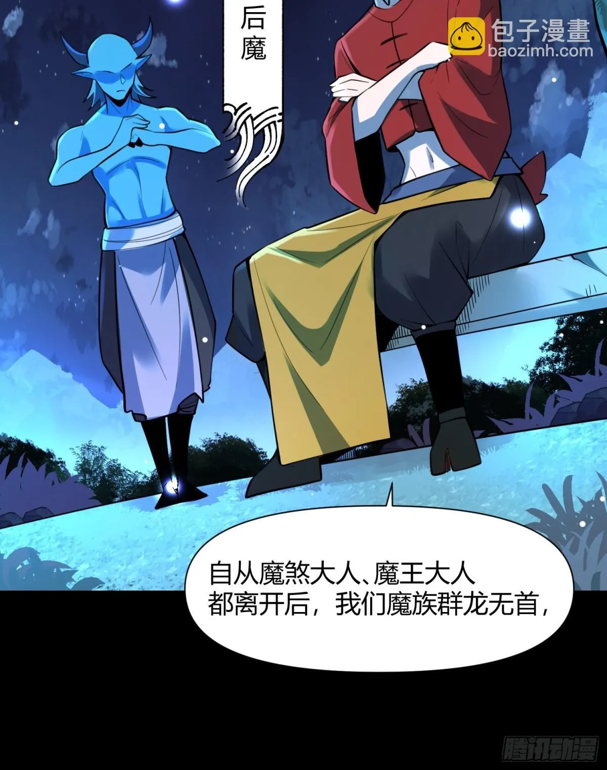 384话 第15页