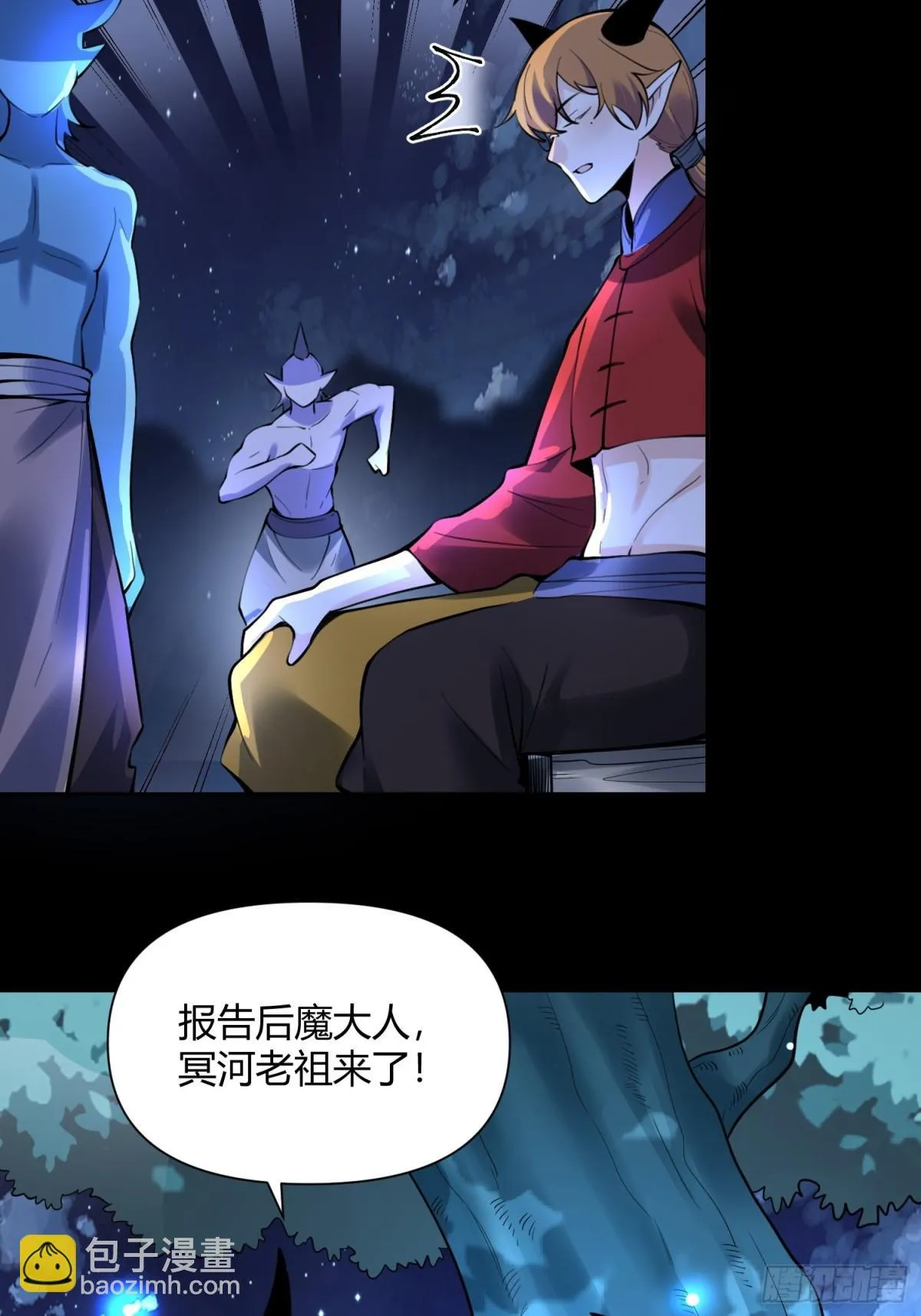 384话 第17页
