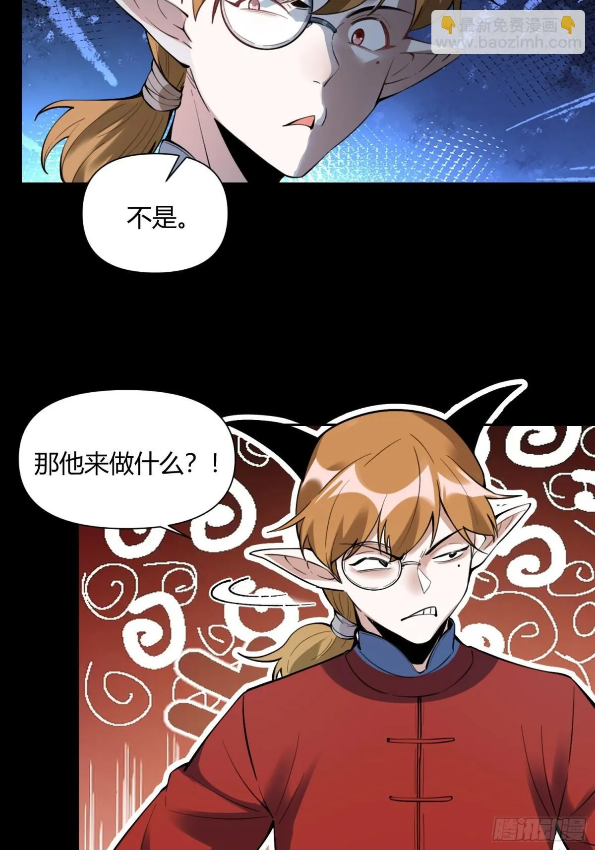 384话 第19页
