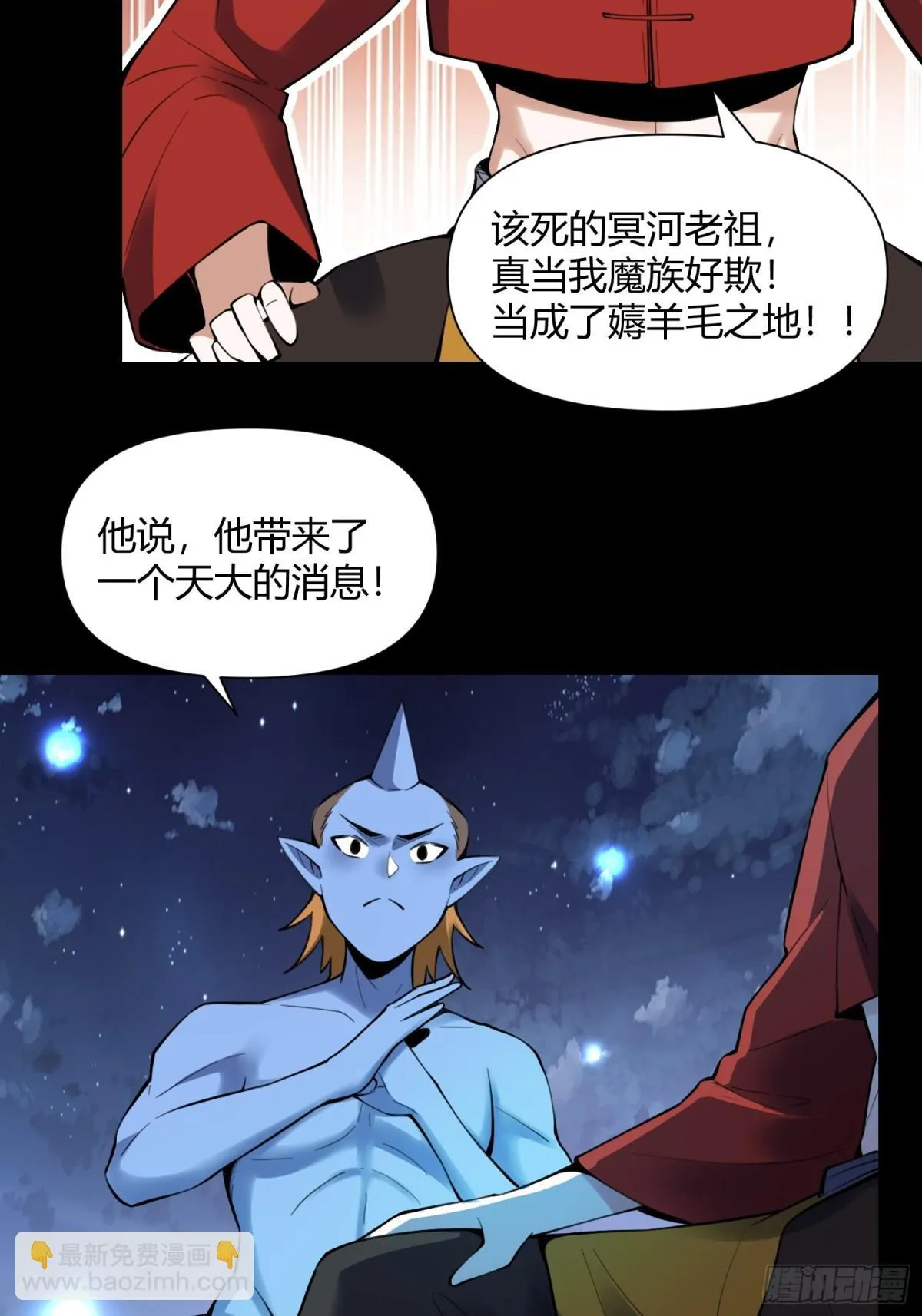384话 第20页