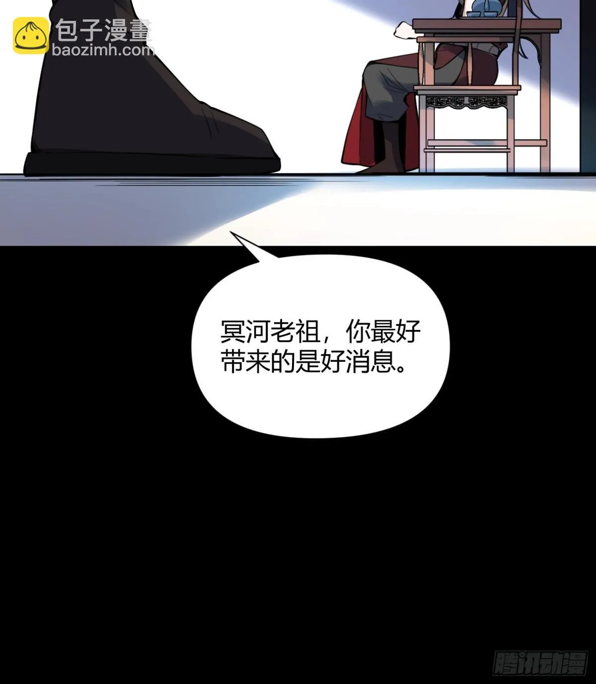 384话 第23页