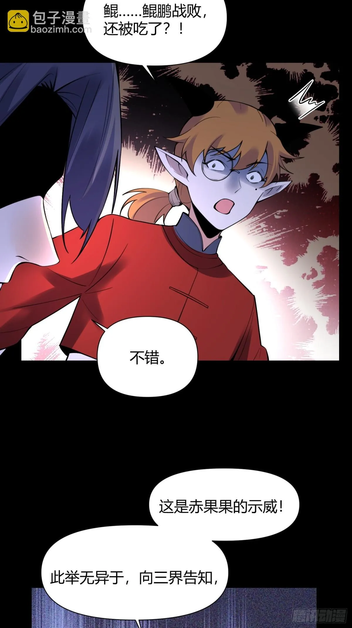 384话 第25页