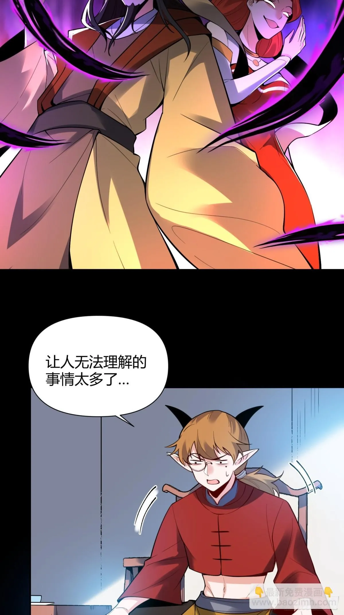 384话 第27页