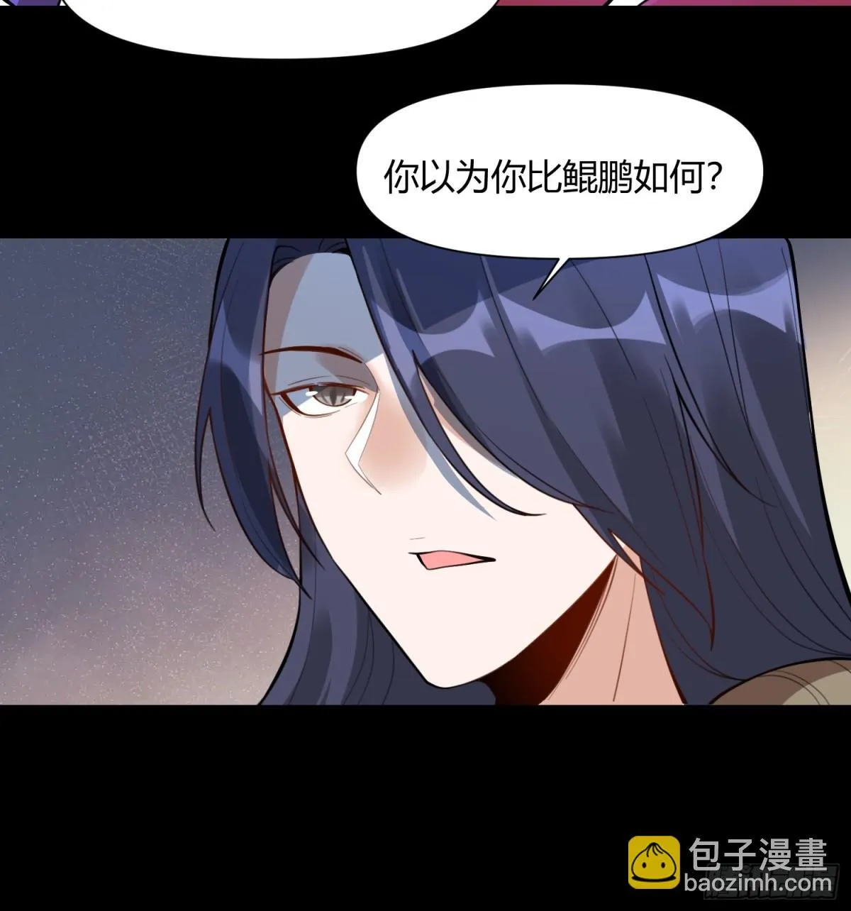 384话 第29页