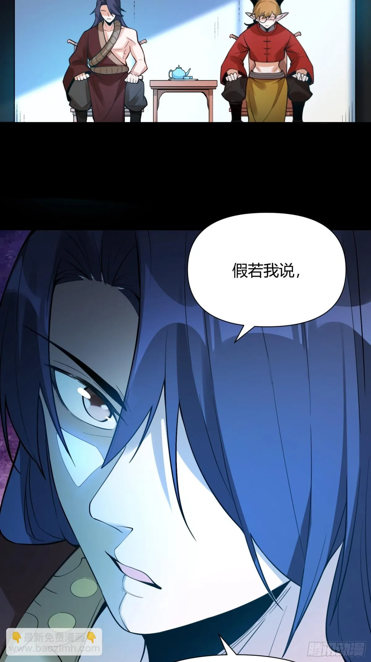 384话 第31页