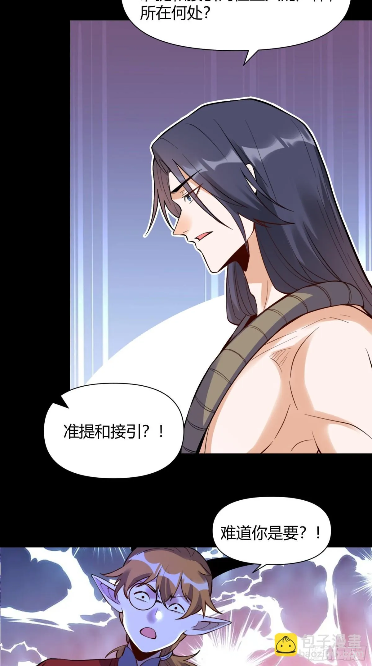 384话 第33页
