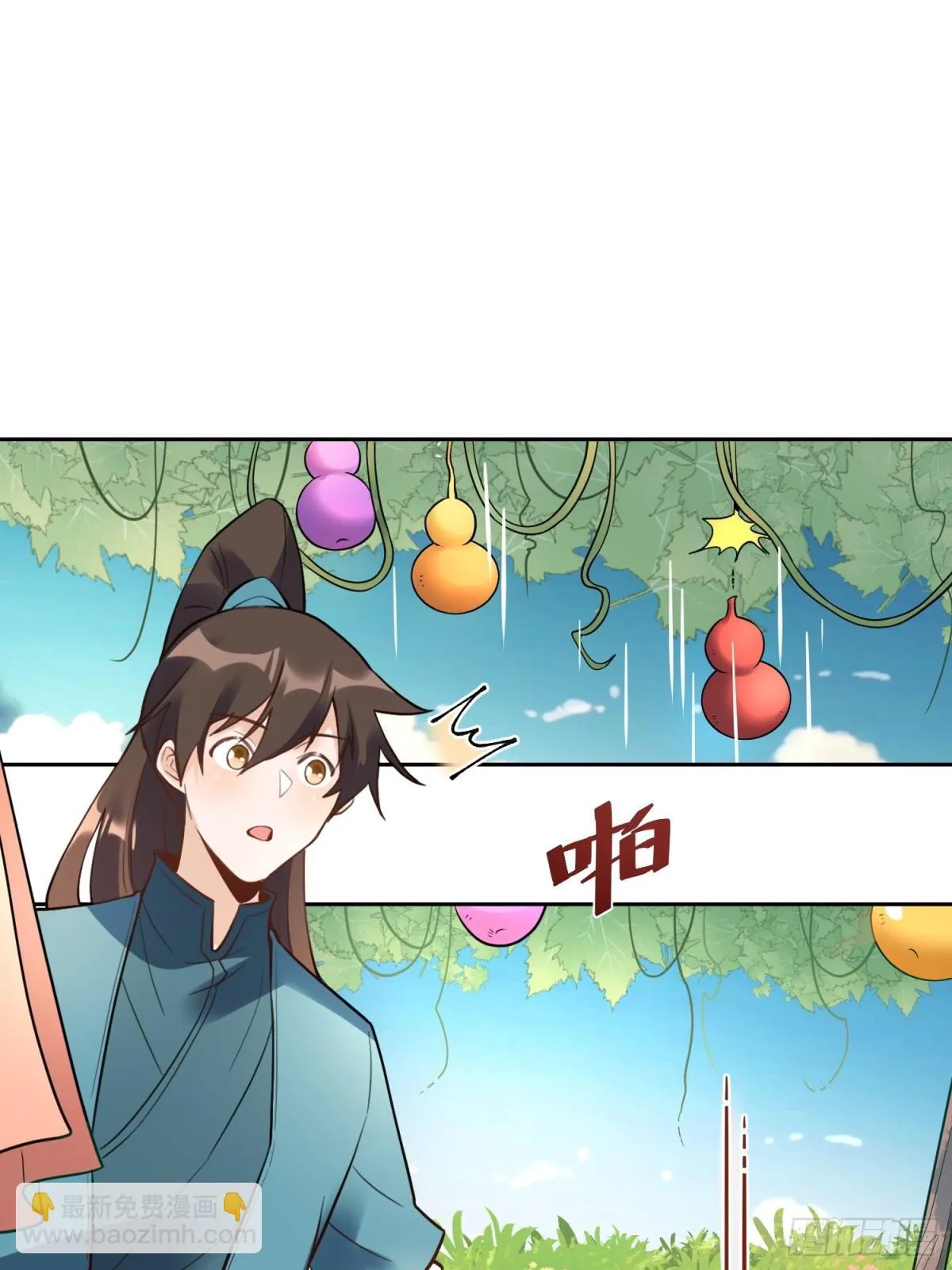 384话 第36页