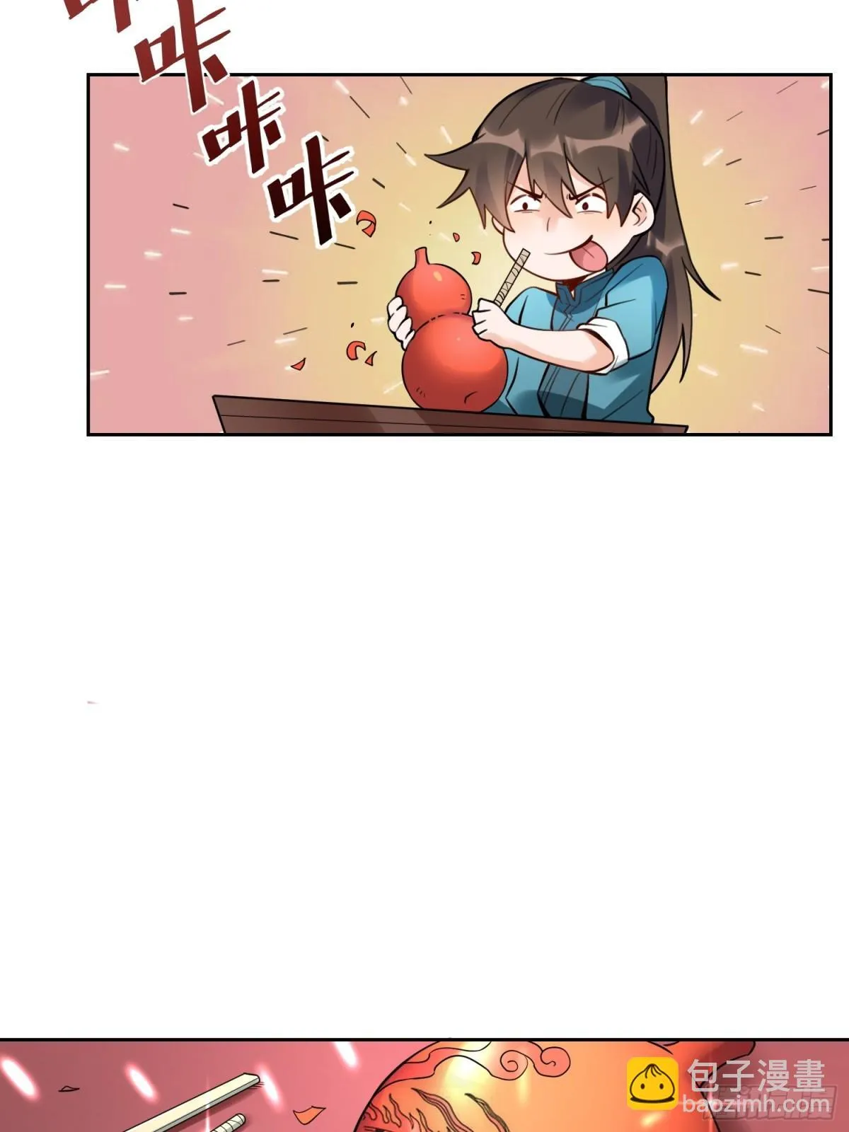 384话 第38页